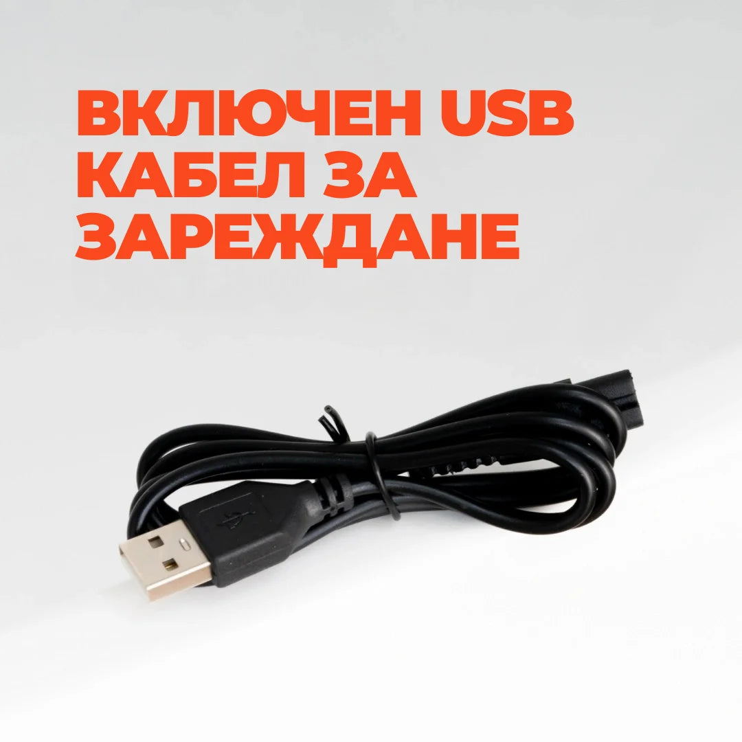 ORYLO | OryloEdge™ (BG)