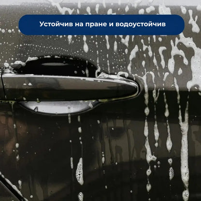 ORYLO | ScratchX™ | Незабавно Премахване на Драскотини от Колата (BG)