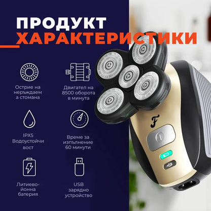 ORYLO | OryloEdge™ (BG)