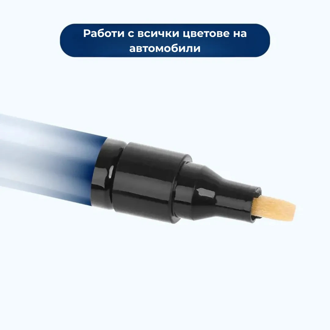 ORYLO | ScratchX™ | Незабавно Премахване на Драскотини от Колата (BG)