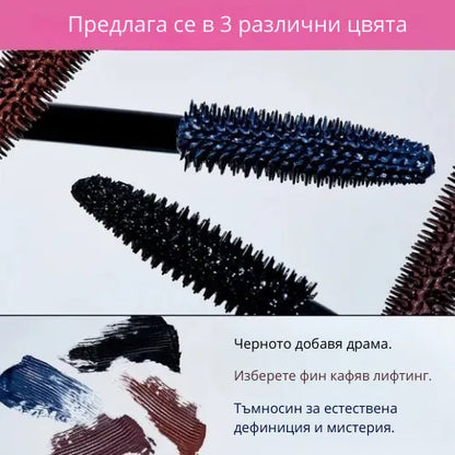 СПИРАЛА ORYLASH (BG)