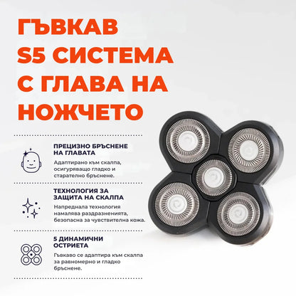 ORYLO | OryloEdge™ (BG)