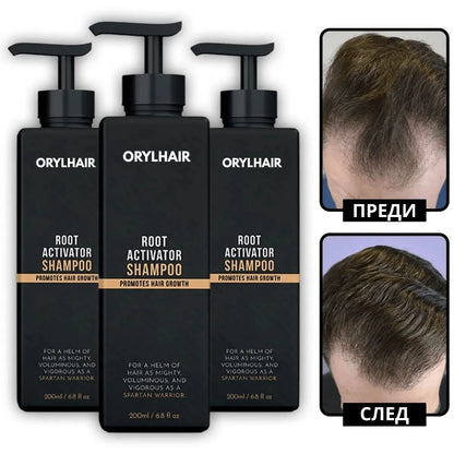 Orylo™ RootBoost Възстановяващ Шампоан за Коса -v2 (BG)