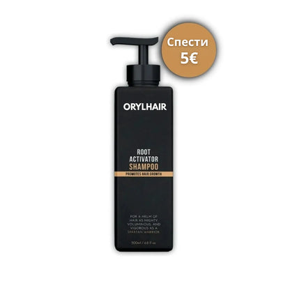 Orylo™ RootBoost Възстановяващ Шампоан за Коса -v2 (BG)